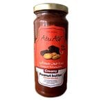 Buy Abu Auf Peanut Butter With Chocolate - 330 gram in Egypt
