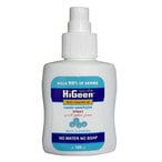 Buy HIGEEN HAND SANITIZER SPRAY BLUE FLOWERS 100ML in Kuwait