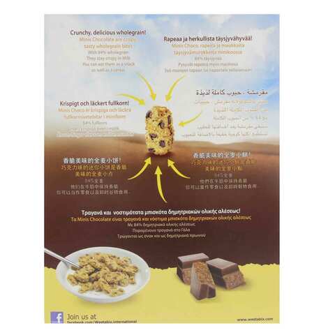 Weetabix Minis Choco Cereal 450g