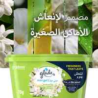 Glade Jasmine Mini Gel Air Freshener 70g