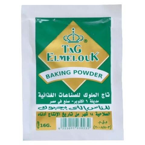 Buy Tag Elmelouk Baking Powder - 16 Gram in Egypt