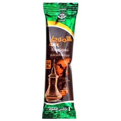 Shamout Coffee Arabic Saudi 7.2 Gram