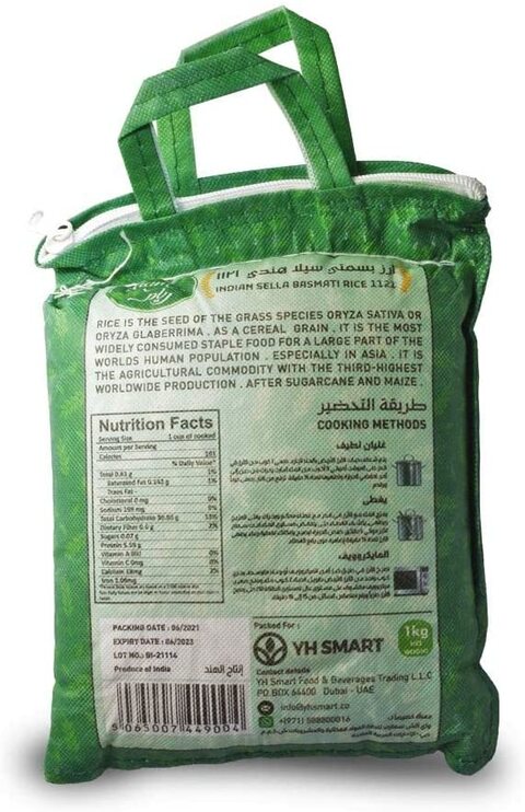 RIAM Pure 1121 Creamy Sella Basmati Rice (1KG) Pack of 2