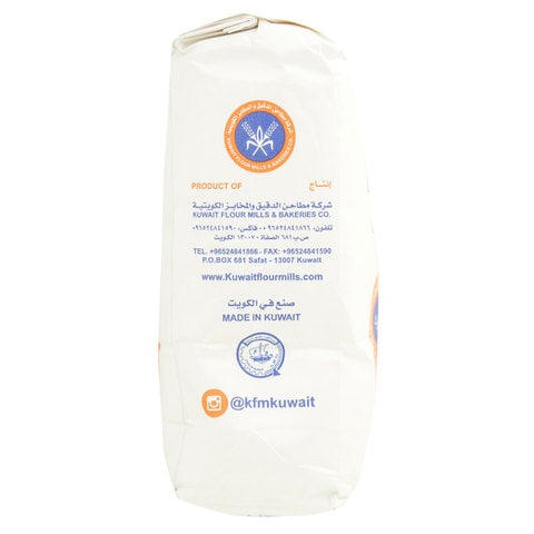 Kuwait all purpose white flour 1 Kg