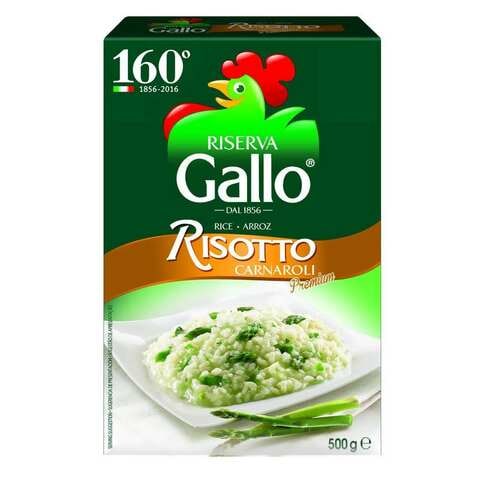 ريسو غالو ريزوتو أرز كارنارولي 500 غرام