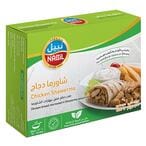 Buy Nabil Chicken Shawerma 400g in Kuwait