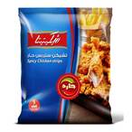 Buy shicketita Spicy Chicken Strips -1kg in Egypt