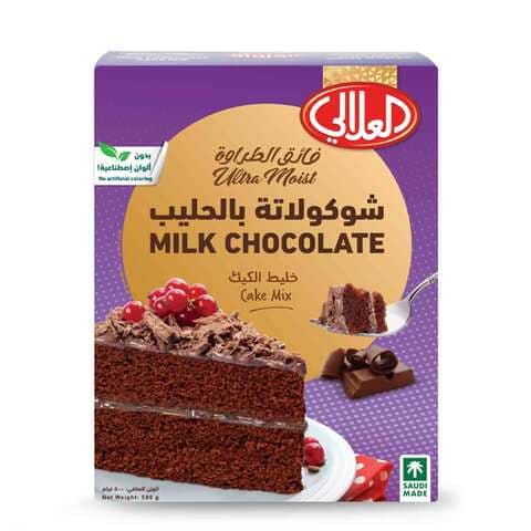 اشتري العلالي خليط كيك شوكولاتة بالحليب 500 جرام في السعودية