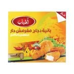 اشتري اطياب دجاج بانيه فيليه حار - 1 كجم في مصر