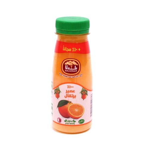 Baladna Chilled Orange Juice 200ml