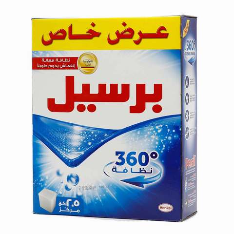 Buy Persil washing powder blue box 2.25 Kg in Saudi Arabia