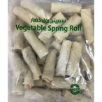 اشتري Vegetable Spring Roll 1 Kg في الامارات