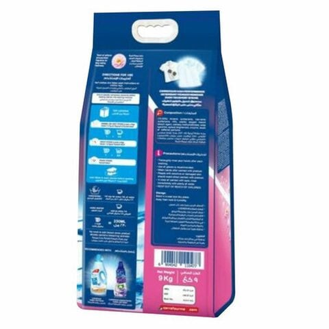 Carrefour Active Oxygen Powerful Top Load Softener Detergent Powder 9kg