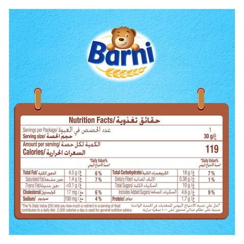 Barni Cake With Chocolate 30g