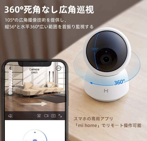 Xiaomi 360° Camera C300 2K Infrared Full Color Night Vision AI Humanoid  Detection Two-way Audio Security Camera