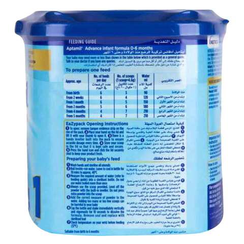 aptamil advance 1 400g