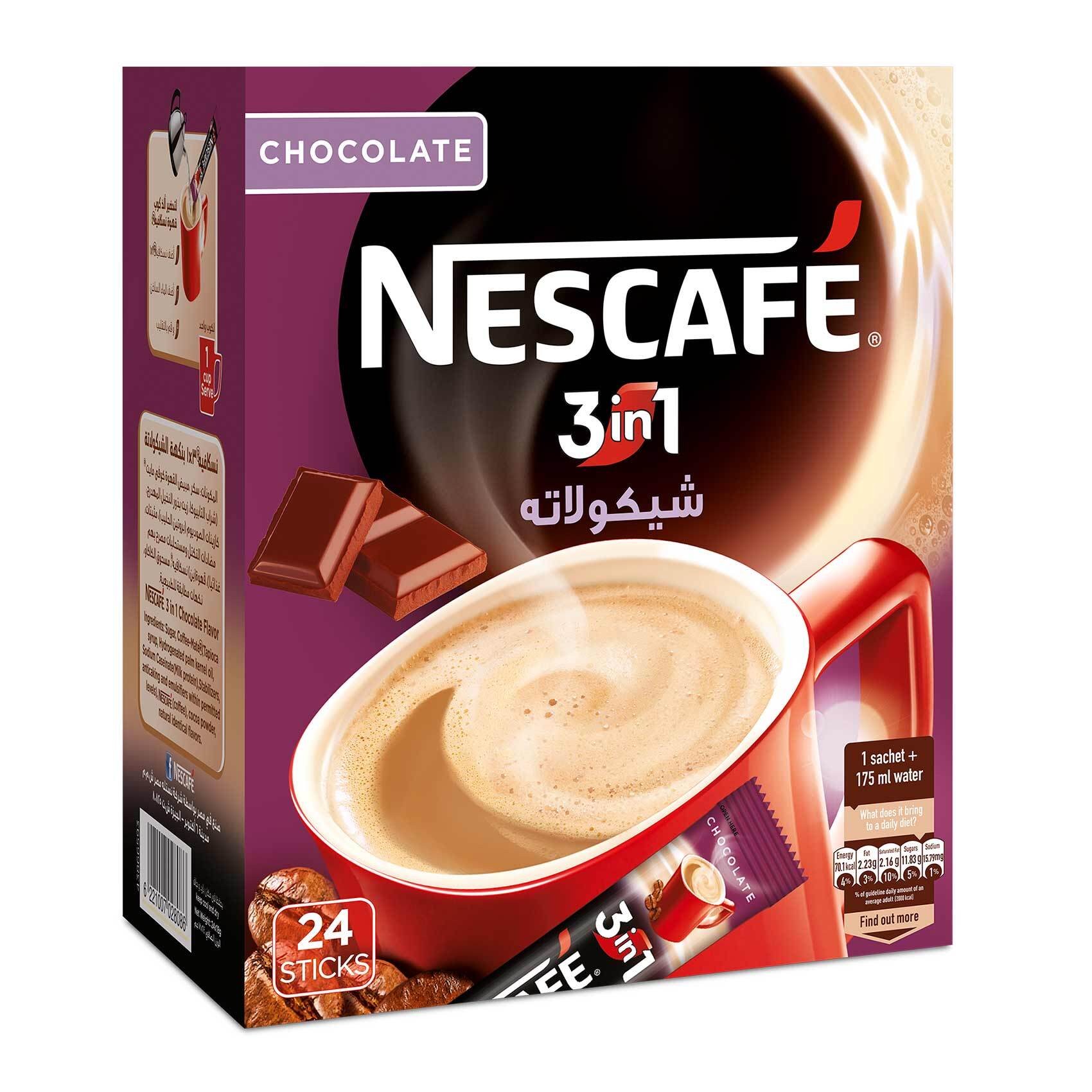 NESCAFE CLASSIC 3in1 INSTANT COFFEE - 20 STICKS - MILK SUGAR COFFE IN ONE  STICK