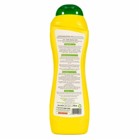 كارفور كريم التنظيف برائحة الليمون 750 ملل