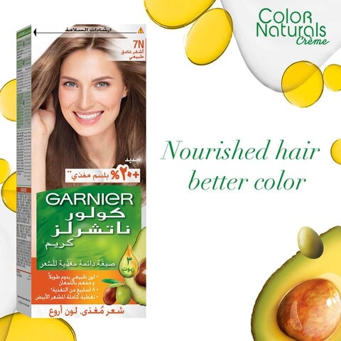 Garnier Colour Naturals Creme Nourishing Permanent Hair Colour 7.132 Nude Dark Blonde 100ml