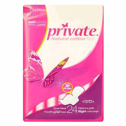 Private Night Pocket Sanitary Pads - 24 Pieces