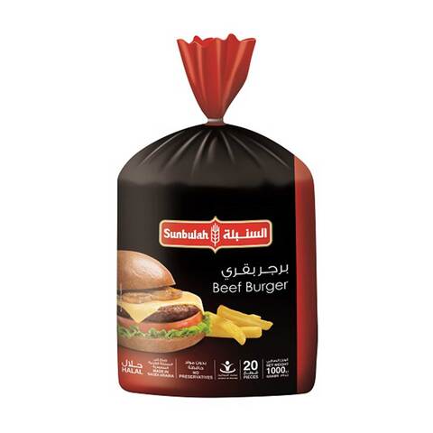 Sunbulah Beef Burger 1000g &times;20pieces