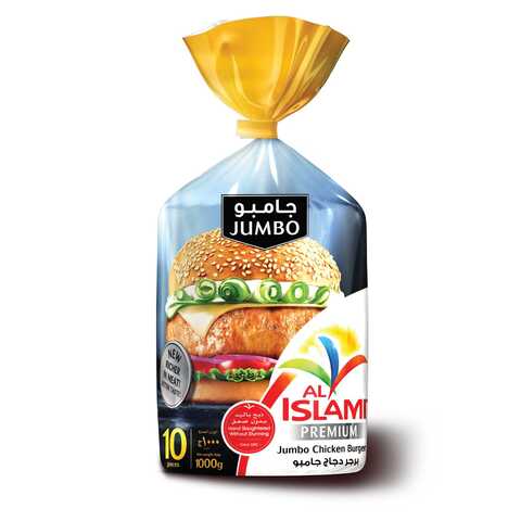 Al Islami Jumbo Chicken Burger 1kg