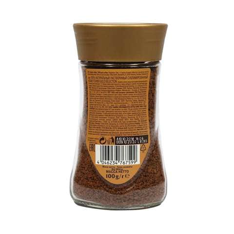 Tchibo Gold Selection Coffee 100g