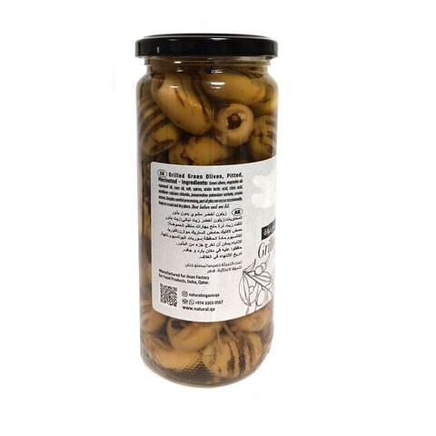 Natural Grilled Green Olives Pitted Marinated 440g