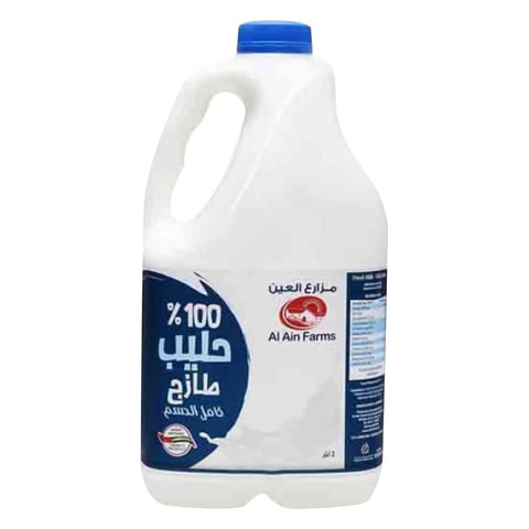 Al Ain Full Cream Fresh Milk 2l