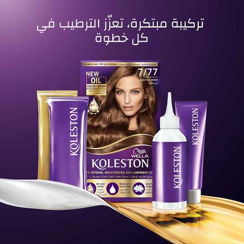 Buy Wella Koleston Permanent Hair Colour Kit 142ml 7/77 Seductive Brown  Online - Shop Beauty & Personal Care on Carrefour Saudi Arabia