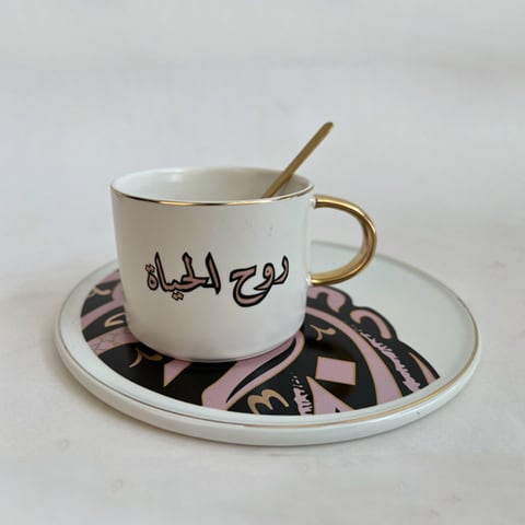 Moroccan Style Coffee Cup And Saucer With Spoon Set Afternoon Tea