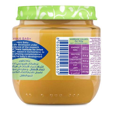 Buy Hero Baby Mixed Fruits Jar - 125 gram Online - Shop Baby Products on  Carrefour Egypt