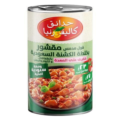 Buy California Garden Fava Beans Saudi Koshna Recipe- Peeled Beans With Tomato, Garlic And Onion 450g in Saudi Arabia