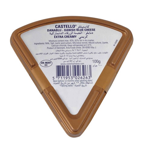 Castello Extra Creamy Blue Mould Cheese 125g