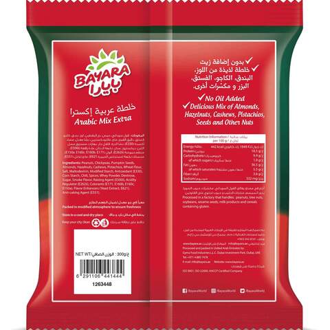 Bayara Arabic Mix Extra Nuts 300g