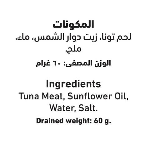Al Alali White Meat Tuna Solid In Sunflower Oil 85g
