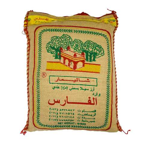 اشتري شاليمار سيلا أرز بسمتي 10كج في السعودية