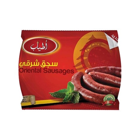 Atyab Oriental Sausage - 900 gm
