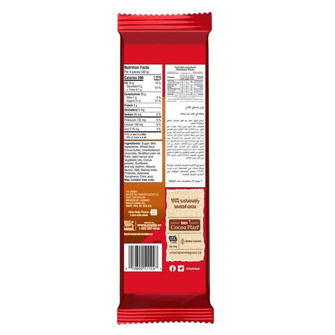 Nestle KitKat Caramel Crisp Chocolate Bar 120g Pack of 15