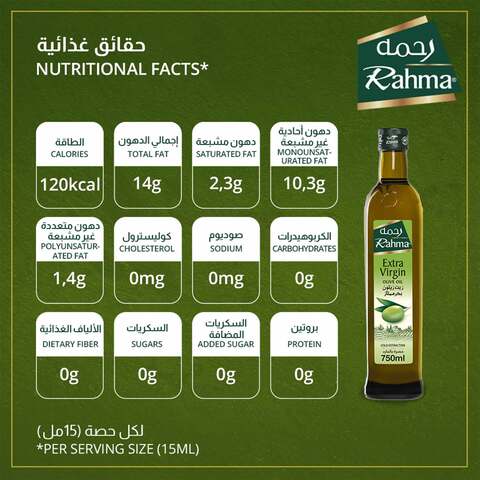 Rahma Extra Virgin Olive Oil 1L