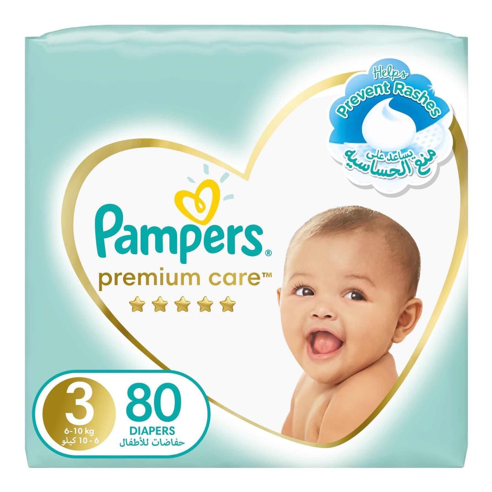 Pampers premium care pants size sale 3