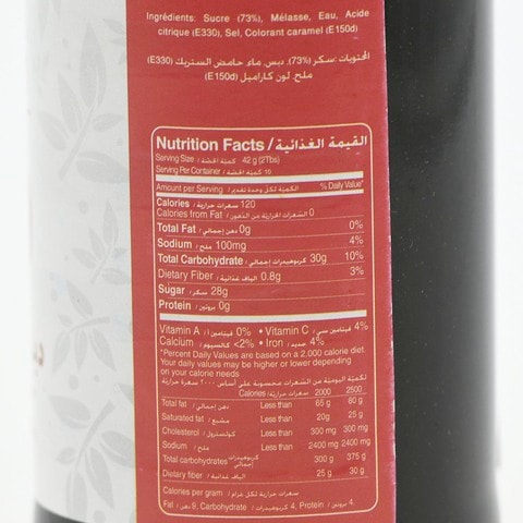 Jana Lubnan Pomegranate Molasses 300ml