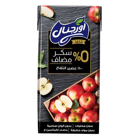 اشتري أوريجينال زيرو بدون سكر مضاف تفاح 200 مل في السعودية