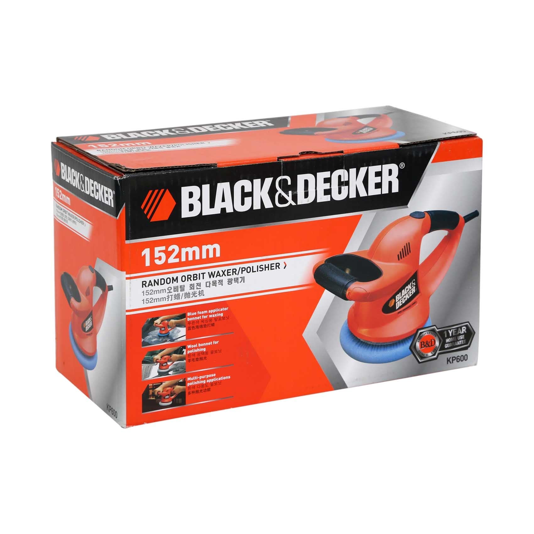 Buy Black+Decker Car Polisher 152mm