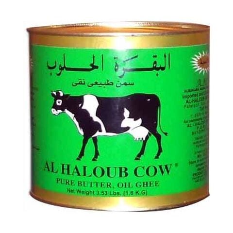Al Haloub Pure Butter Oil Ghee - 700 gram price in Egypt | Carrefour ...