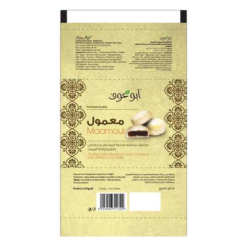 Abu Auf Maamoul With White Chocolate