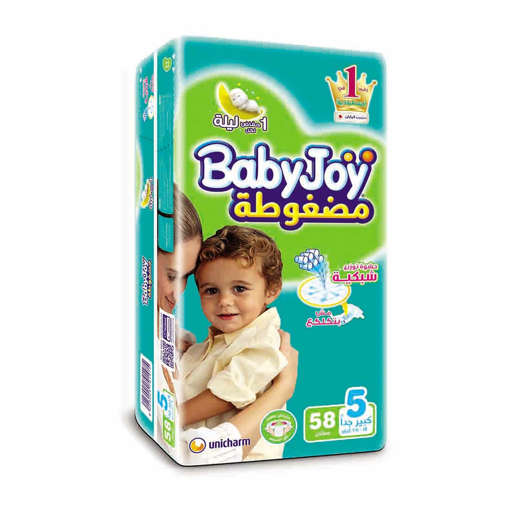 Buy Baby Joy Baby Diapers , Junior Size 5 58 Diaper