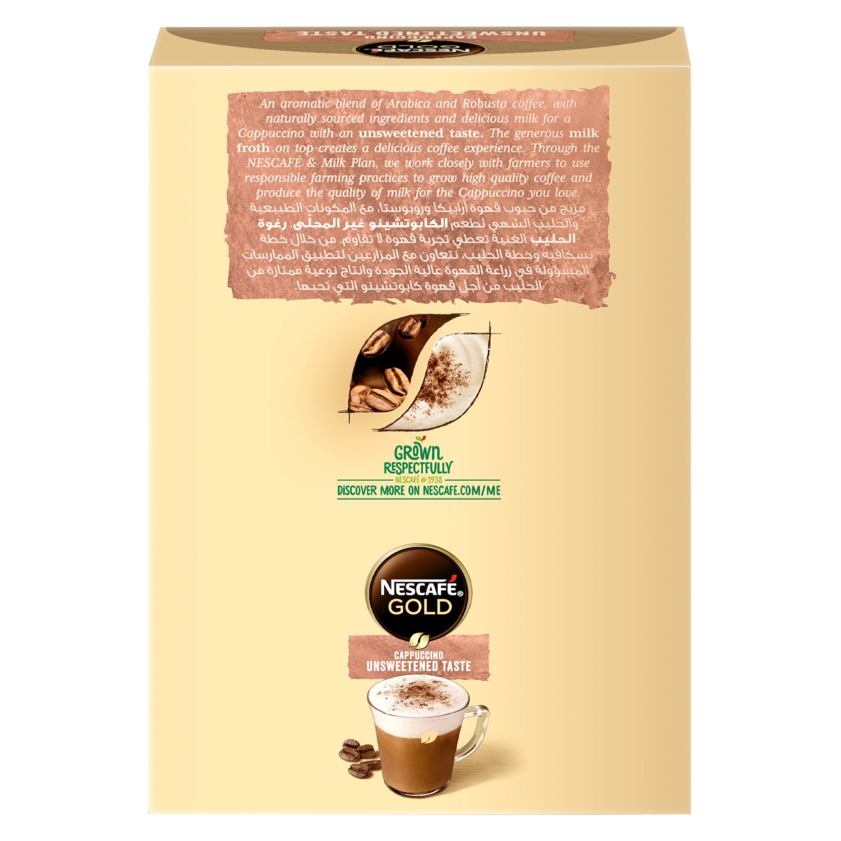 Buy NESCAFE Gold Cappuccino Unsweetened 14.2 Gram Online - Shop Beverages  on Carrefour Jordan