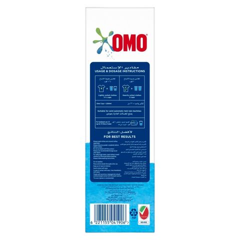 OMO Top Load Laundry Detergent Powder Sensitive Skin 2.5kg