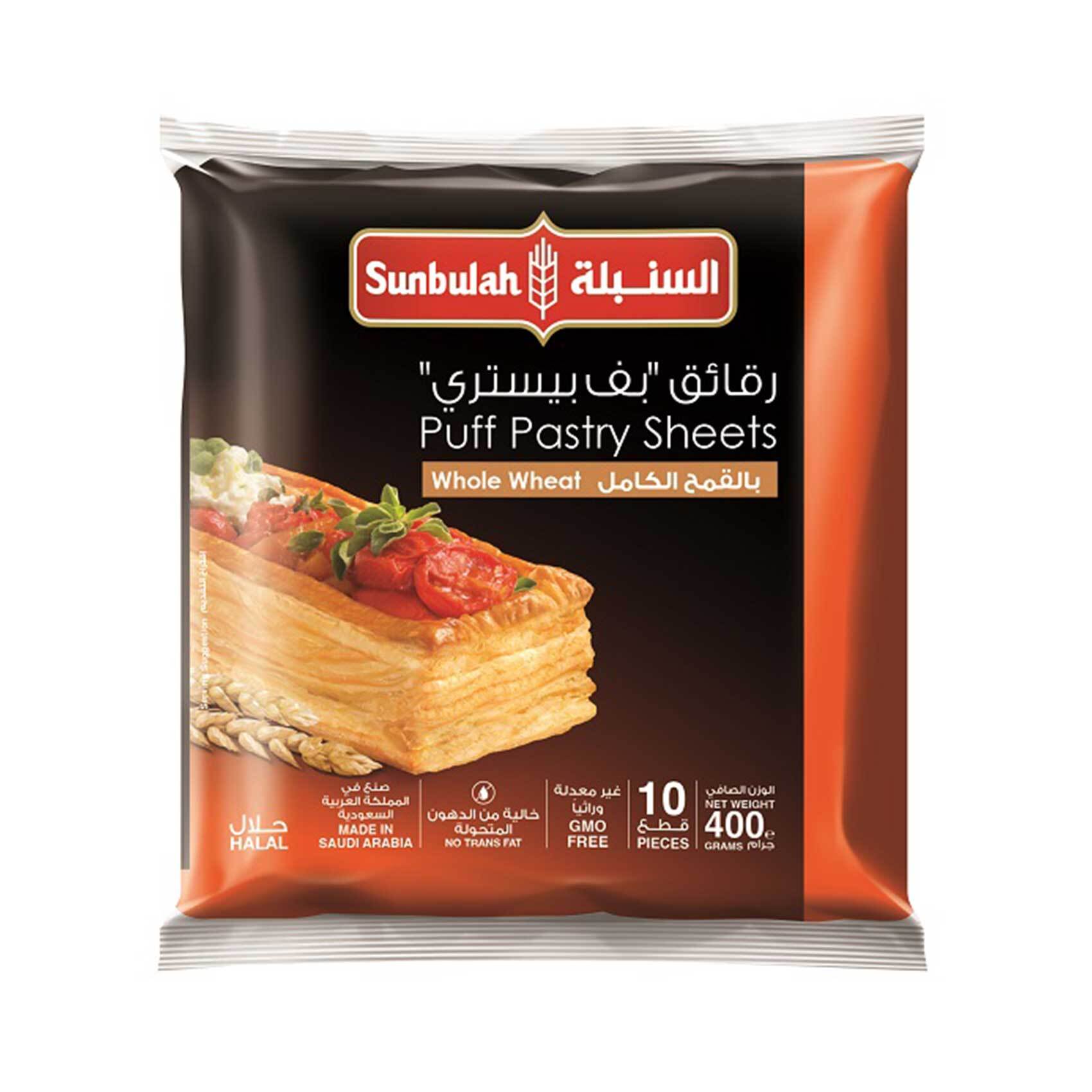 Buy Sunbulah Puff Pastry Squares Burr 400 G Online Shop Frozen Food On Carrefour Saudi Arabia